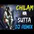 Ek Chilam Ka Sutta Vibration 2022 Mix