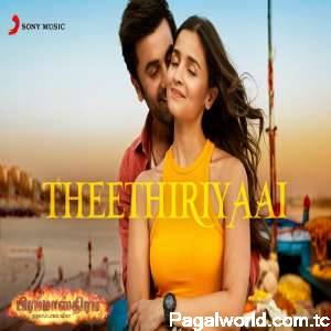 Theethiriyaai (Tamil)