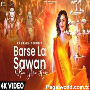 Barse La Savan