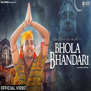 Bhola Bhandari