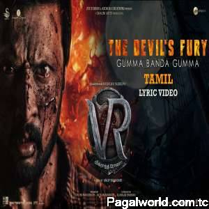 The Devils Fury - Gumma Banda Gumma