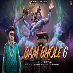 Bam bhole online song