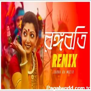 Rangabati Remix