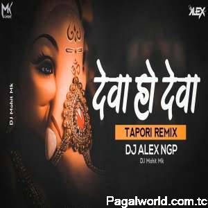 Deva Ho Deva Ganpati Deva Tapori Remix