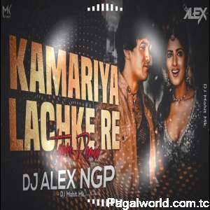 Kamariya Lachke Re Tapori Remix