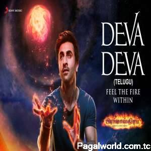 Deva Deva (Telugu)