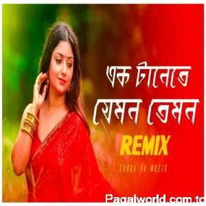 Ek Tanete Jemon Temon Remix