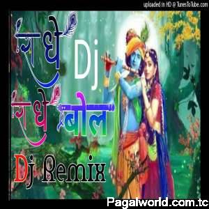 Radhe Radhe Bol Remix