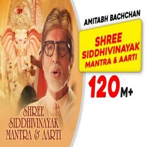 Shree Siddhivinayak Mantra And Aarti