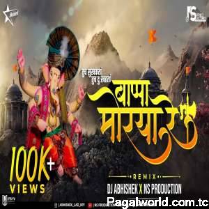 Bappa Morya Re DJ Remix